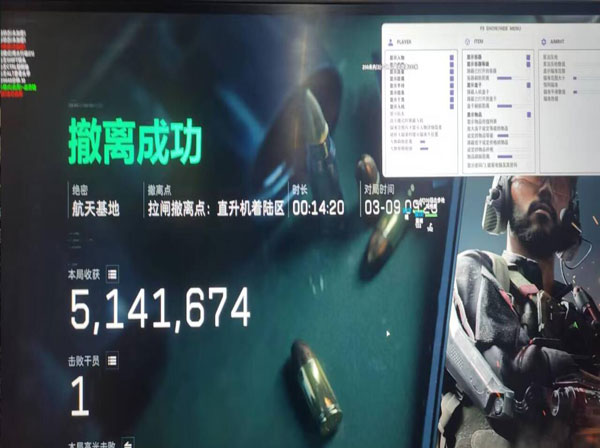 三角洲行动无极辅助透视自瞄效果